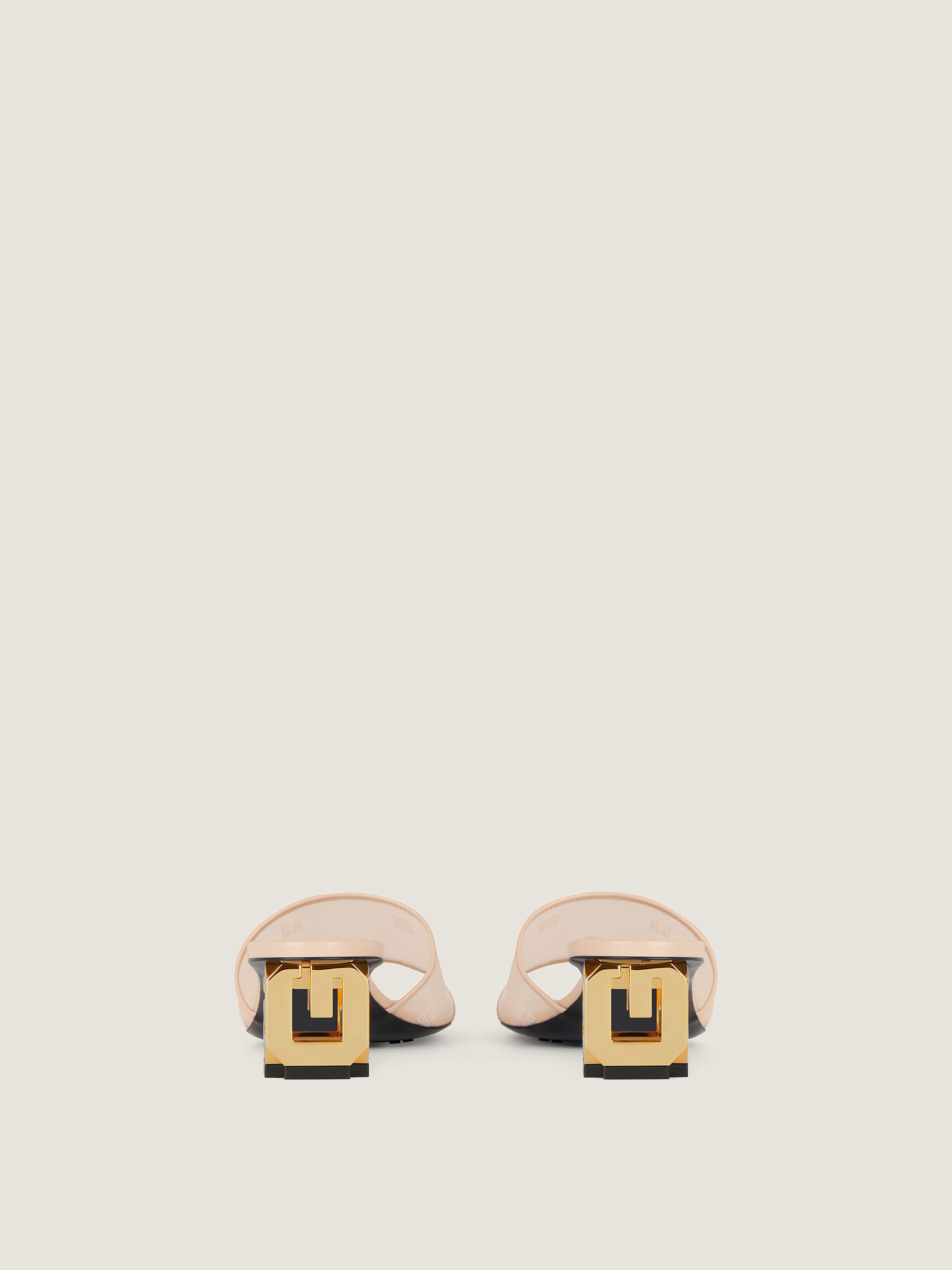 G Cube heeled mules in 4G mesh in - nude | Givenchy ES