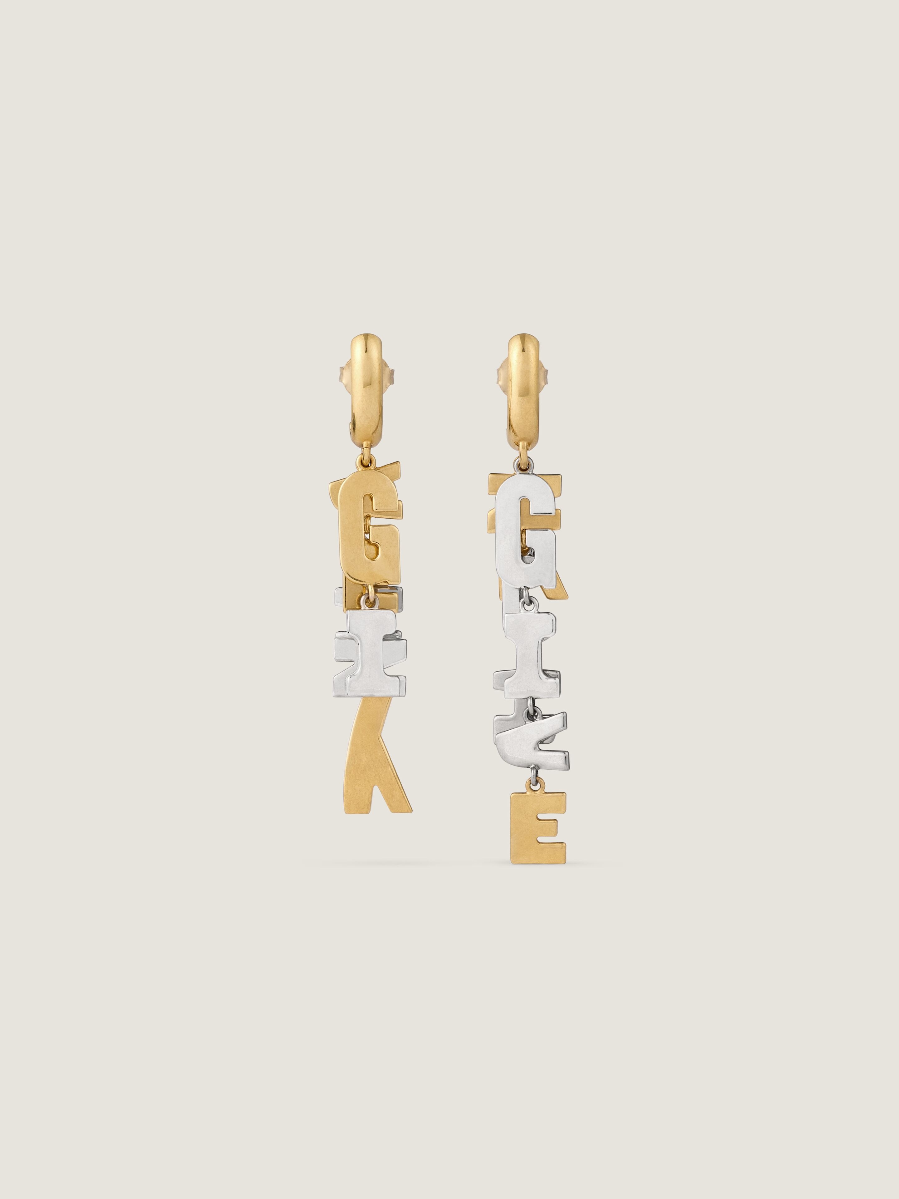 Givenchy Letters Asymmetric Earrings In Metal In Gold